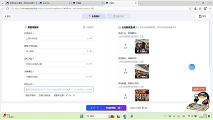 想日更多条营销内容?「东棠AI速创」分钟级批量出片!