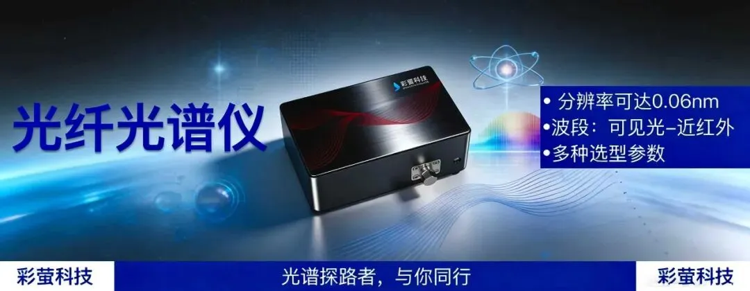 破局高端光学制造,朗信光学诚聘营销经理