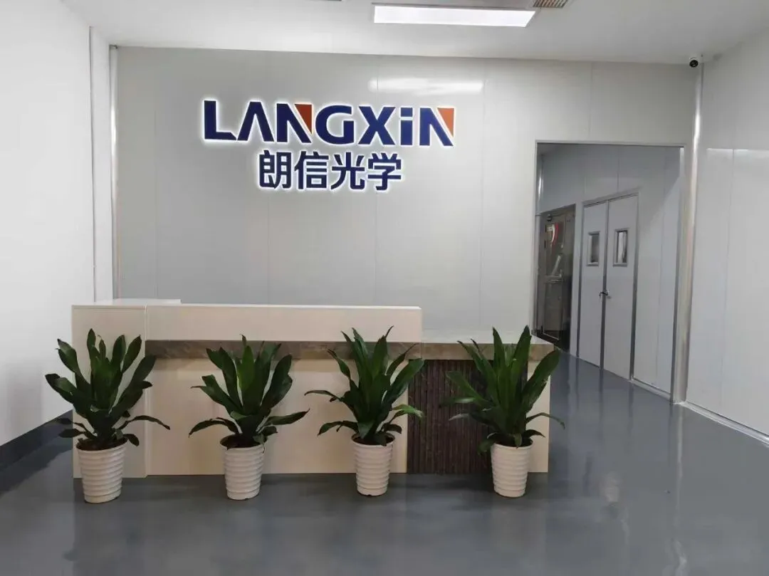 破局高端光学制造,朗信光学诚聘营销经理