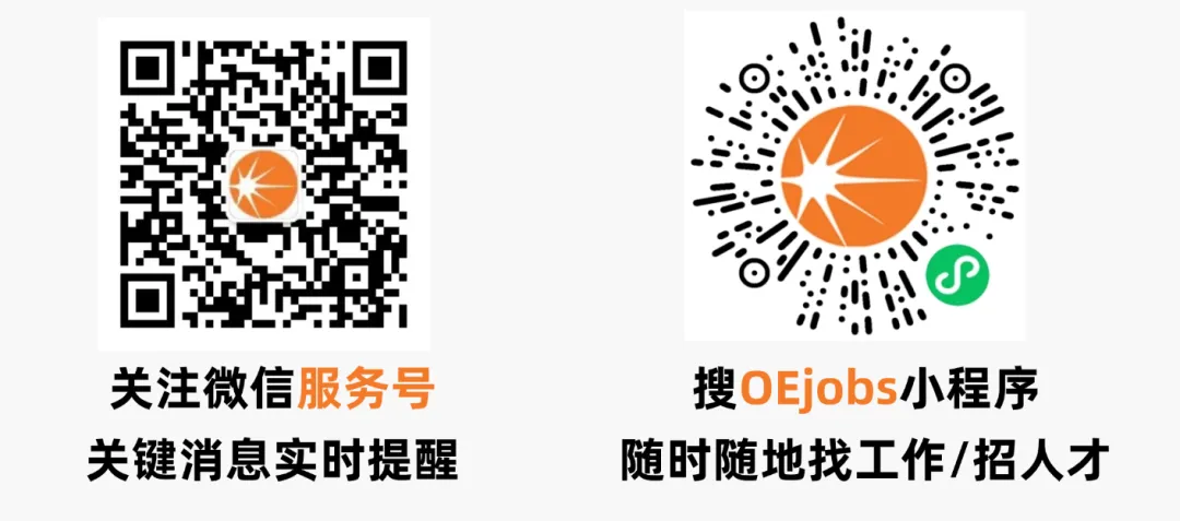 破局高端光学制造,朗信光学诚聘营销经理