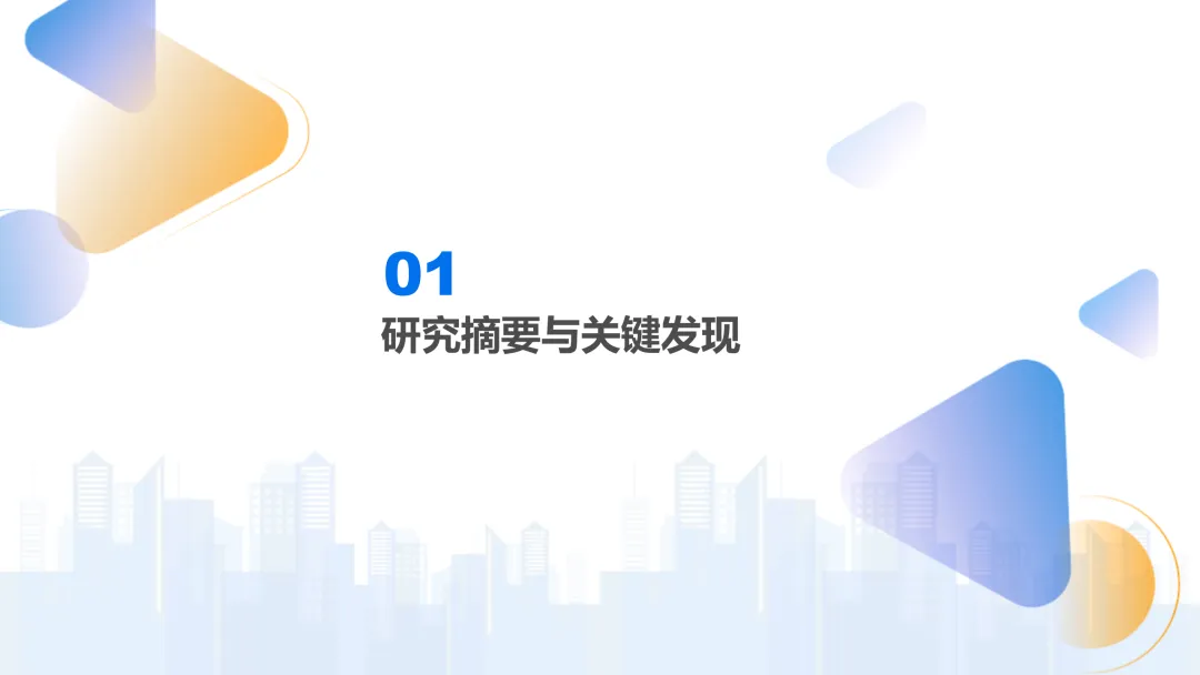 2026年中国第三方普惠智算云市场专题报告(西北篇)
