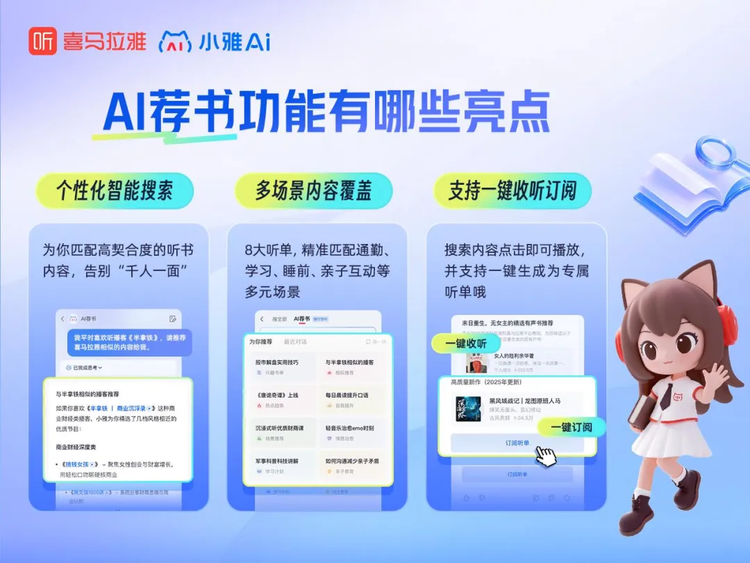 2026获客破局:GEO从0到1,AI时代中小企业的生存必修课