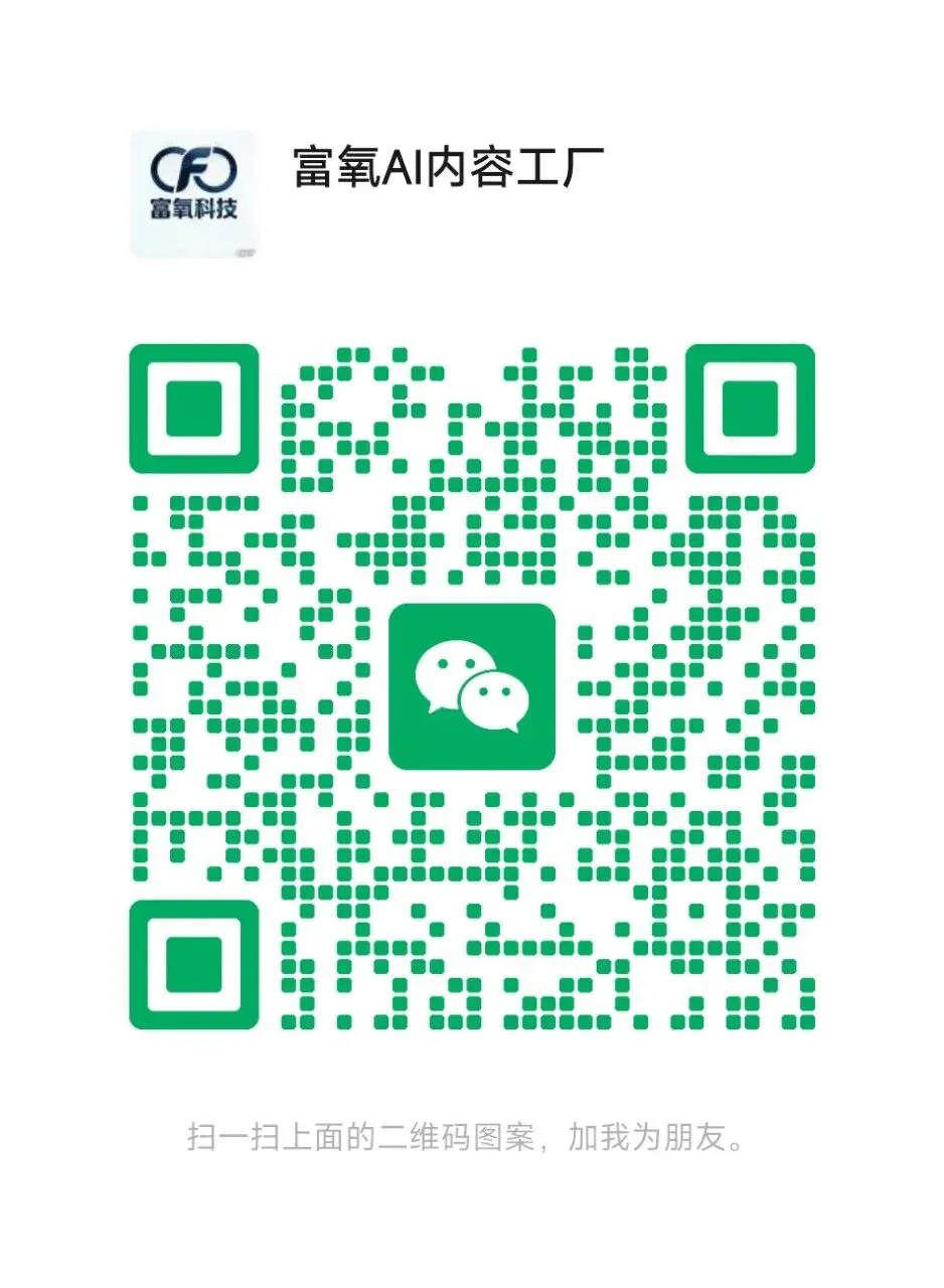 2026获客破局:GEO从0到1,AI时代中小企业的生存必修课