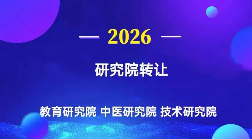 研究院和有限公司:谁的品牌营销更强?