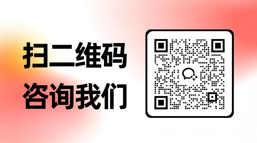 中小商家获客难、留客贵?中谦数智的菠萝积分通用一套积分系统,让顾客主动回来