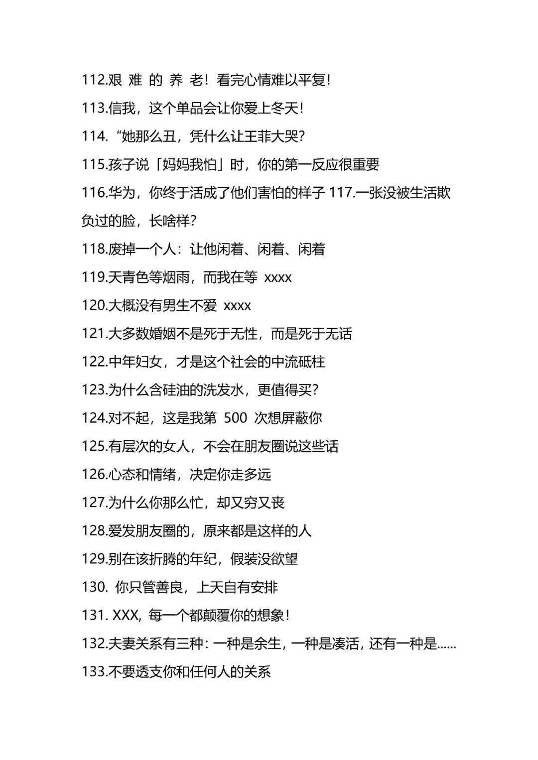 【内容营销】500个万能朋友圈文案标题库-28页