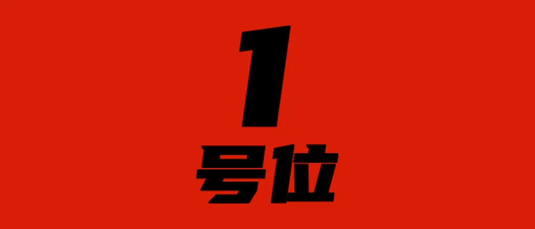 市场营销一号位,不能只对爆款负责