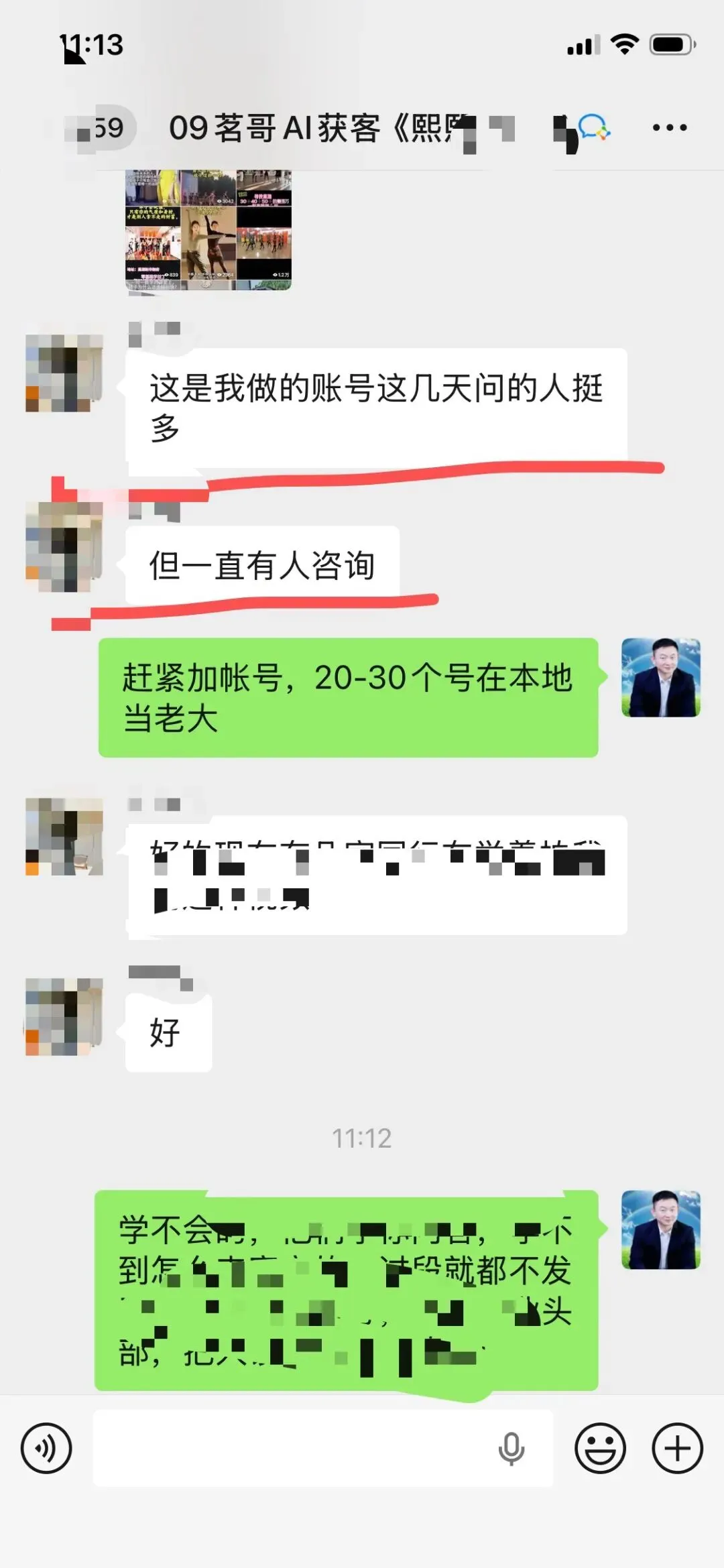 别再瞎搞流量!实体老板获客,做好这三步就够了