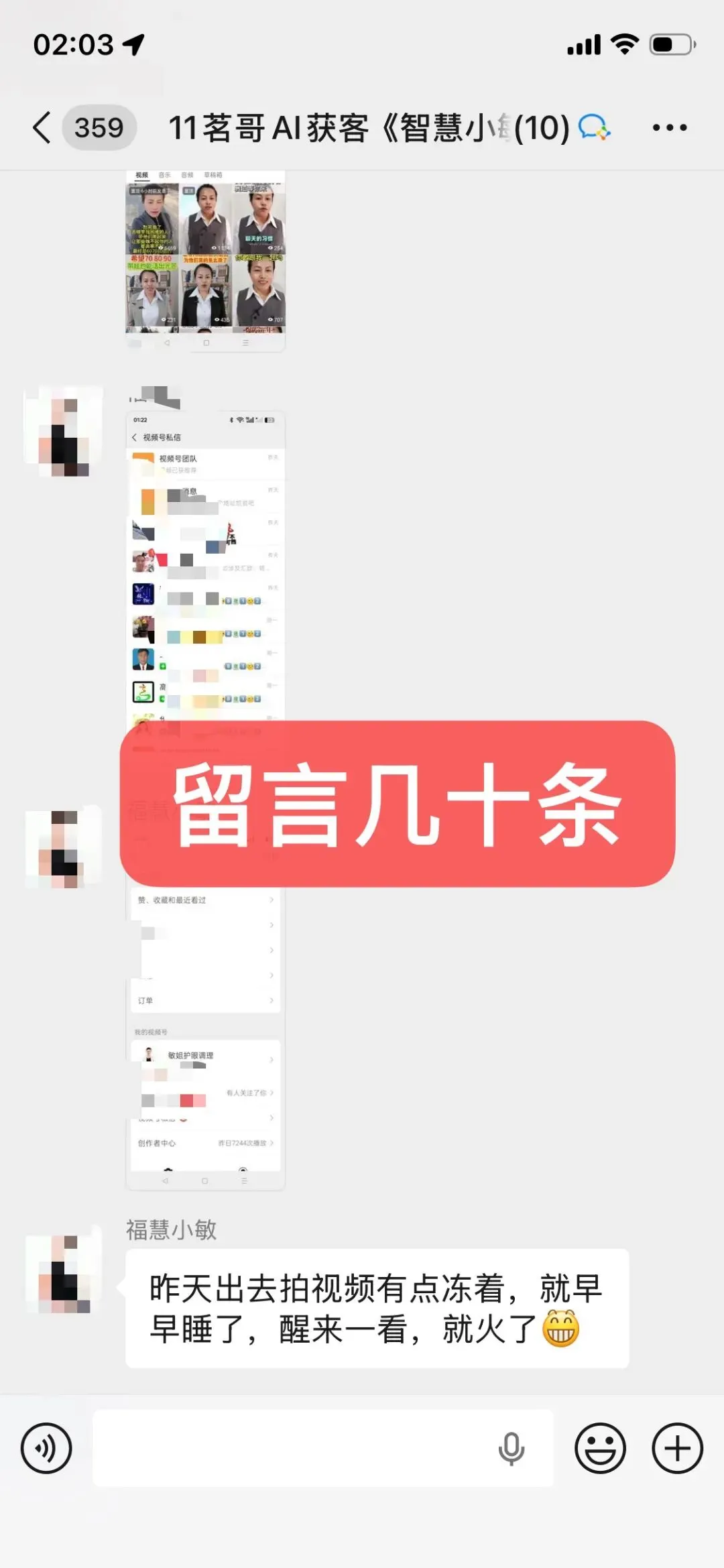 别再瞎搞流量!实体老板获客,做好这三步就够了