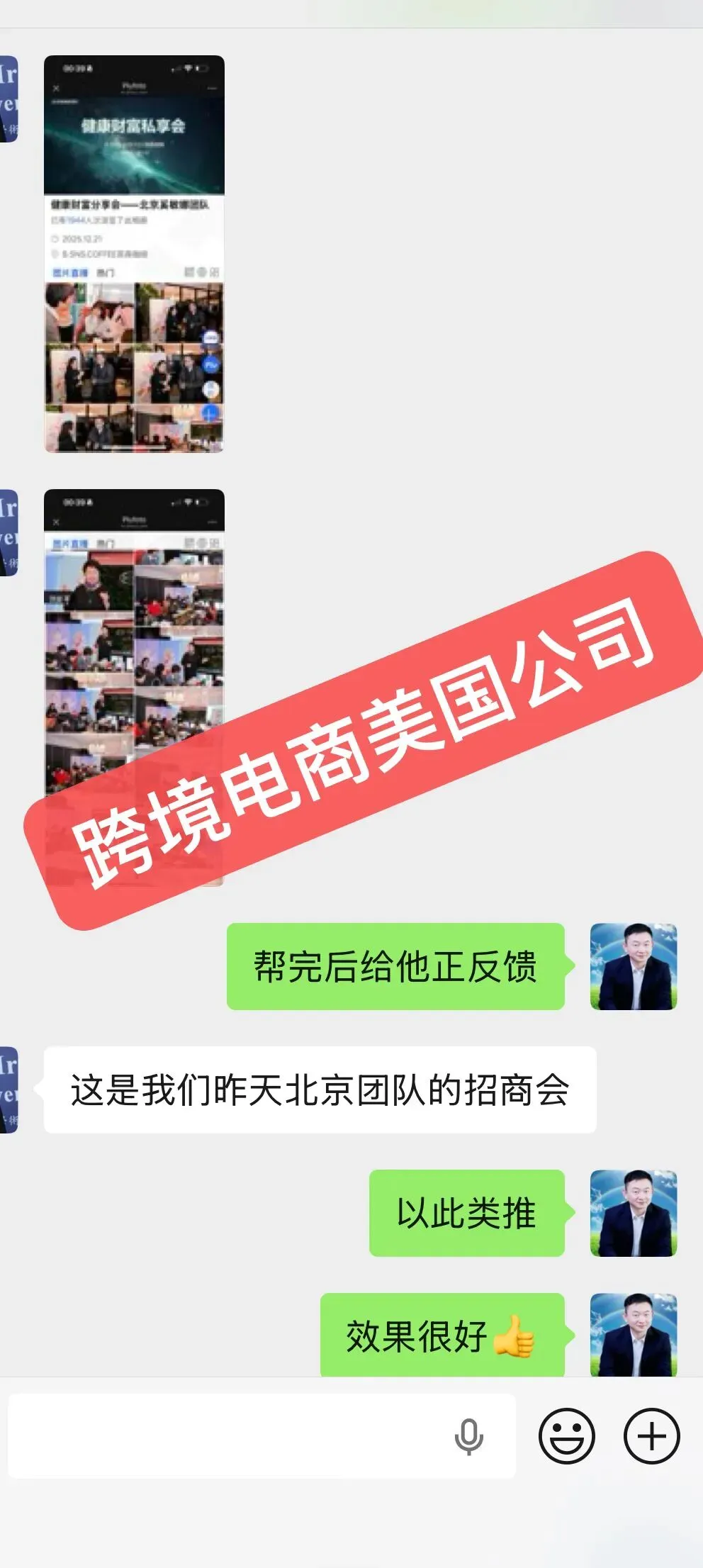 别再瞎搞流量!实体老板获客,做好这三步就够了