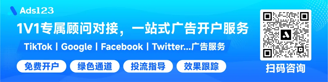2025年美国电商销售达1.23万亿美元 | 出海速递