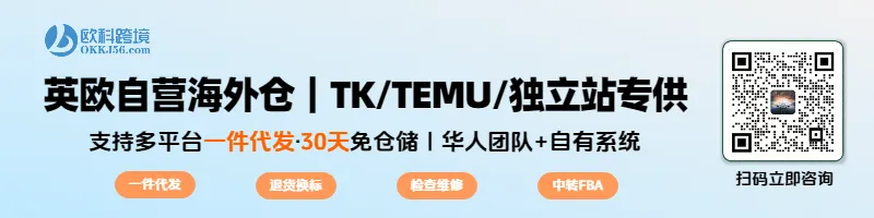 2025年美国电商销售达1.23万亿美元 | 出海速递