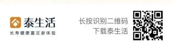 泰康人寿保险有限责任公司福建福州闽侯营销服务部营业场所变更告示