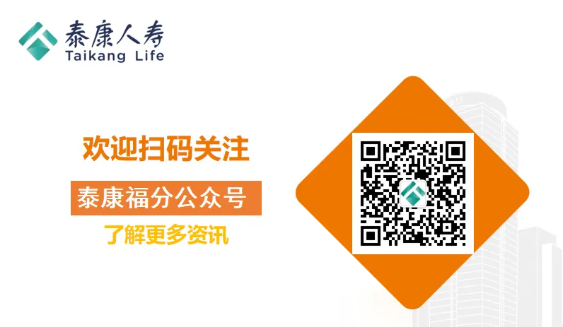 泰康人寿保险有限责任公司福建福州闽侯营销服务部营业场所变更告示