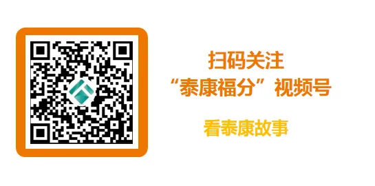 泰康人寿保险有限责任公司福建福州闽侯营销服务部营业场所变更告示