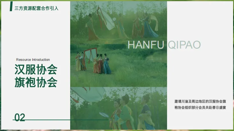 4大体验+2大视觉+1场赛事,文旅春季营销SOP封神