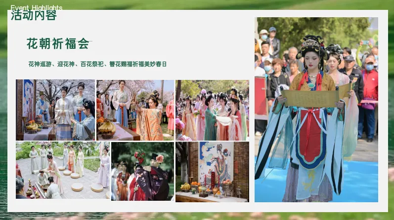 4大体验+2大视觉+1场赛事,文旅春季营销SOP封神