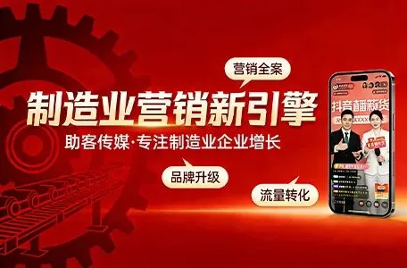 深圳营销推广公司排名