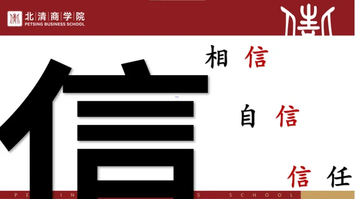 院享会 | 如何迈出成功营销的第一步?