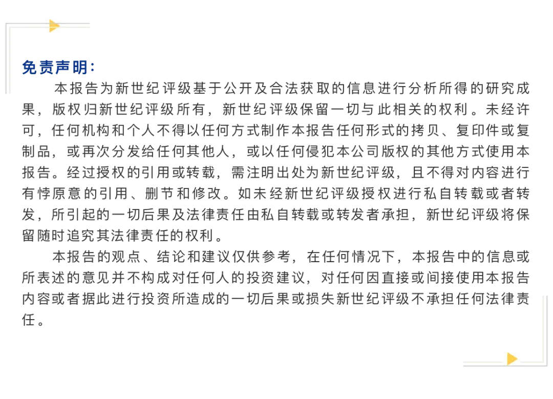 【专题研究】2026年第一季度ABS市场运行分析
