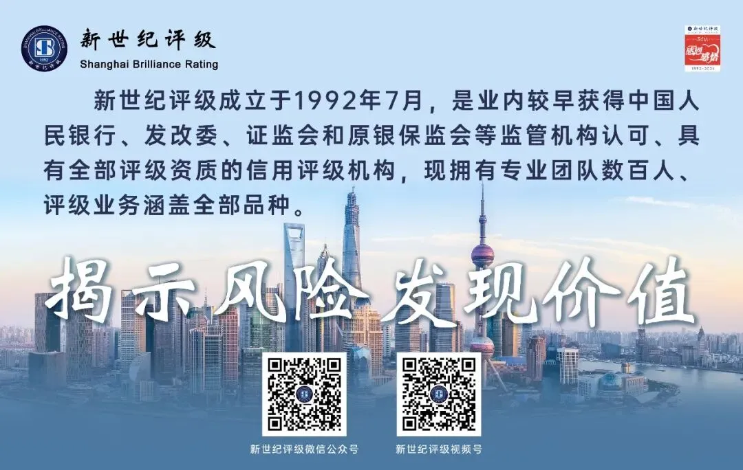 【专题研究】2026年第一季度ABS市场运行分析
