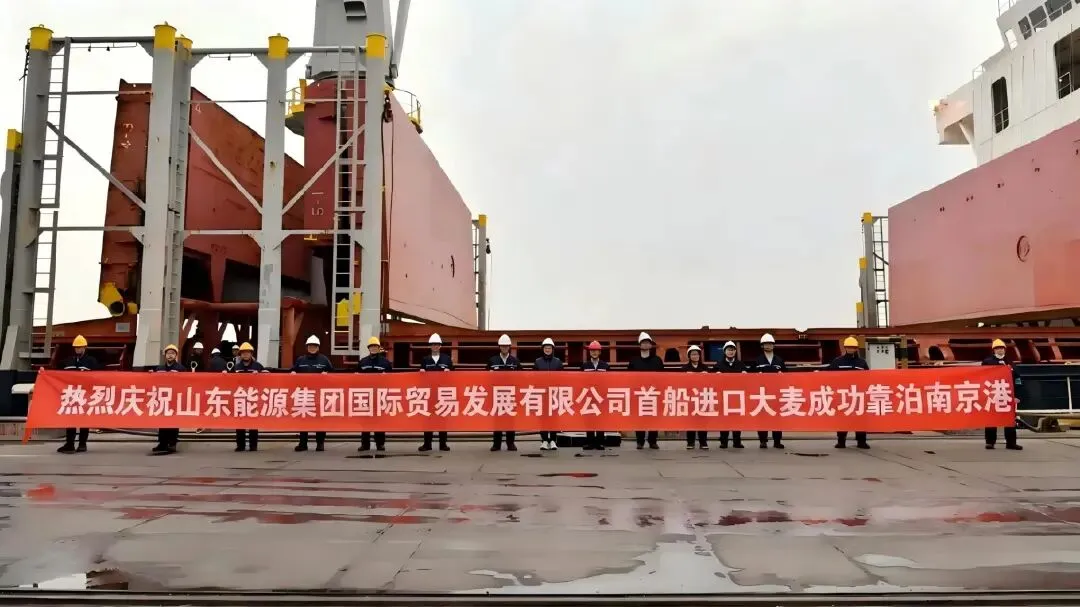 【现场支撑市场】首艘“艾丹”轮顺利靠泊!南京港新生圩分公司33000吨大麦接卸圆满收官