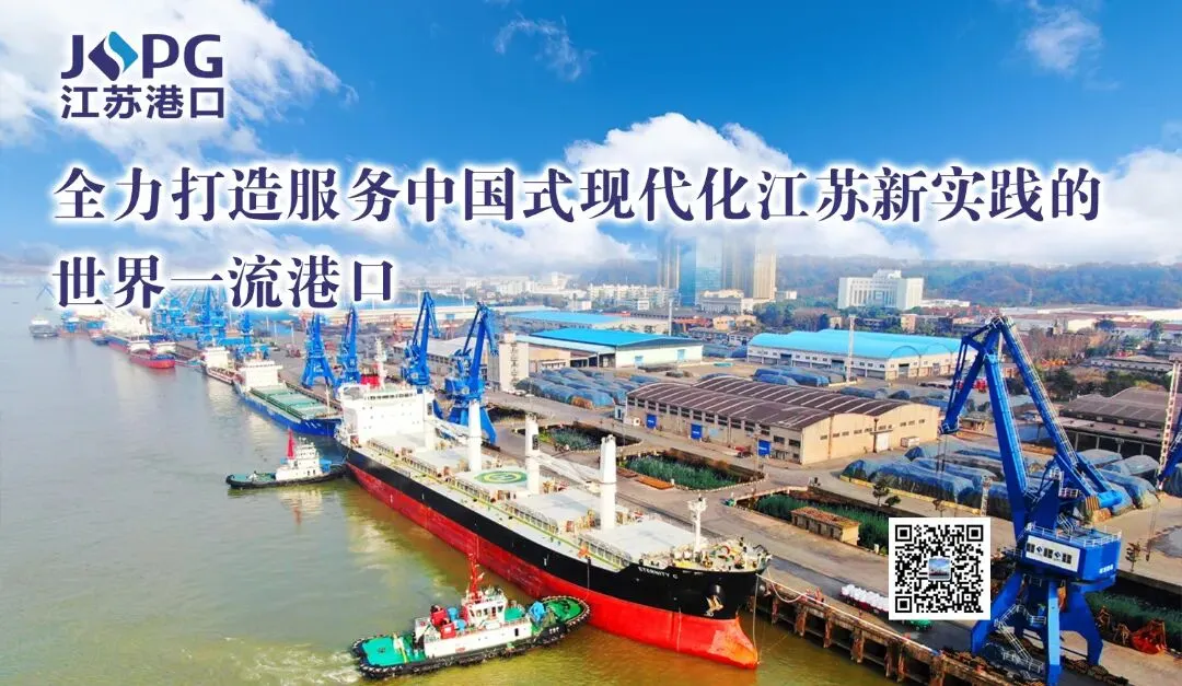 【现场支撑市场】首艘“艾丹”轮顺利靠泊!南京港新生圩分公司33000吨大麦接卸圆满收官