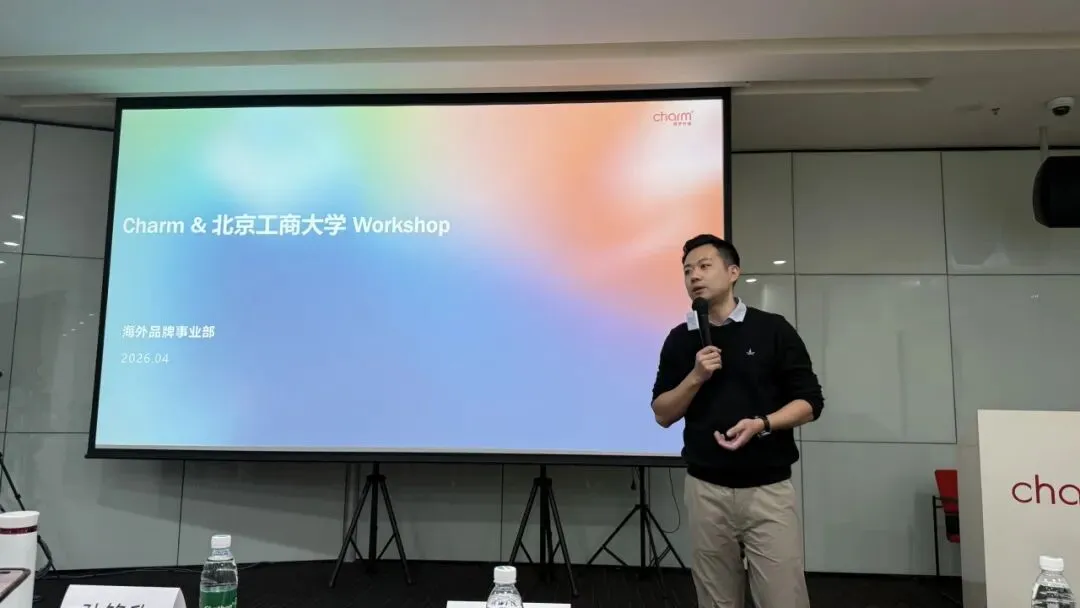 破解出海营销人才之困:北工商广告系师生走进昌荣传媒