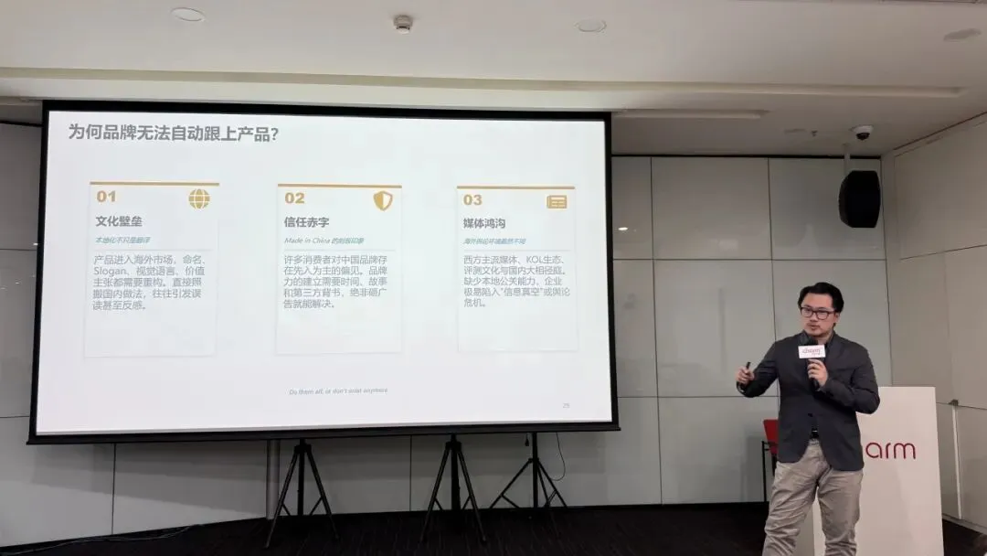 破解出海营销人才之困:北工商广告系师生走进昌荣传媒