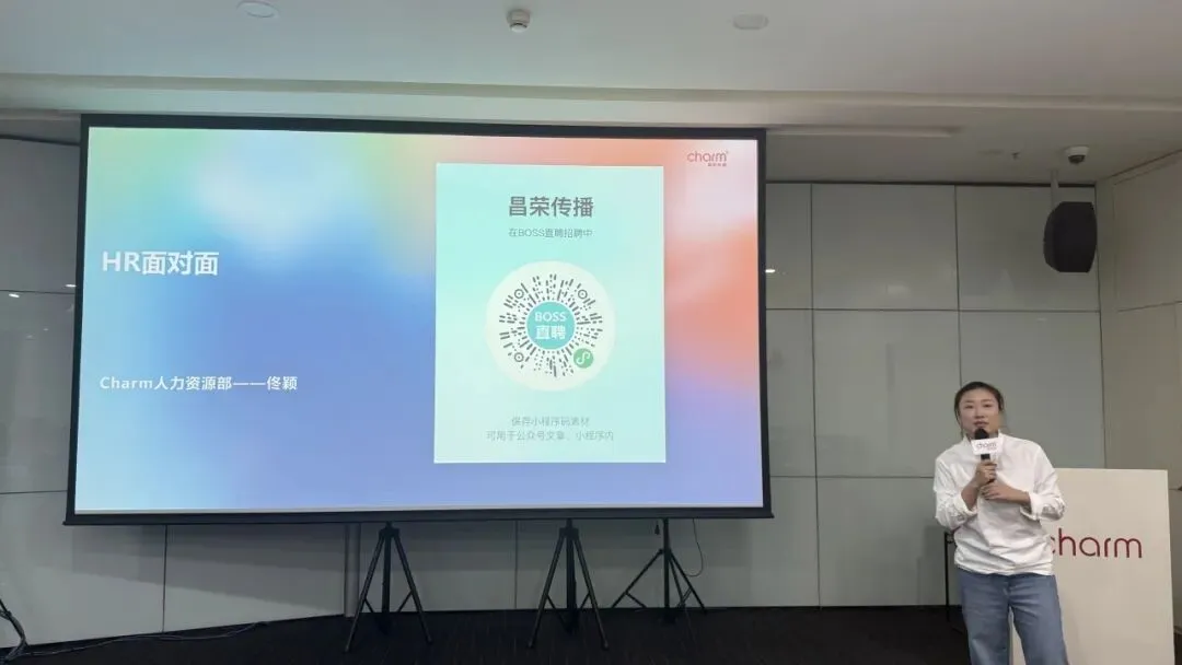 破解出海营销人才之困:北工商广告系师生走进昌荣传媒