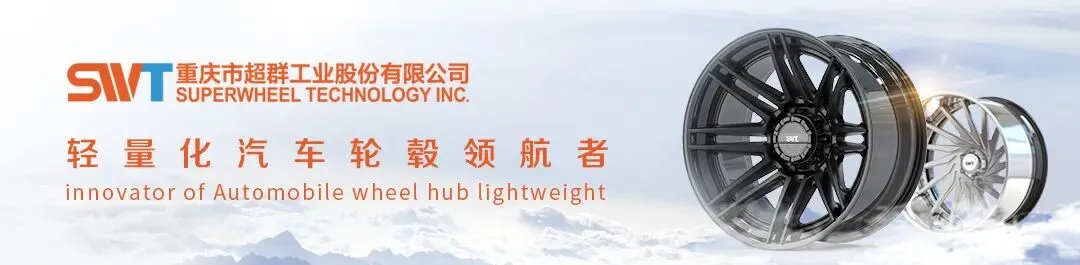 轮毂终身质保是真的吗?看完这篇,不再被营销话术带偏