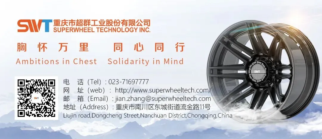 轮毂终身质保是真的吗?看完这篇,不再被营销话术带偏