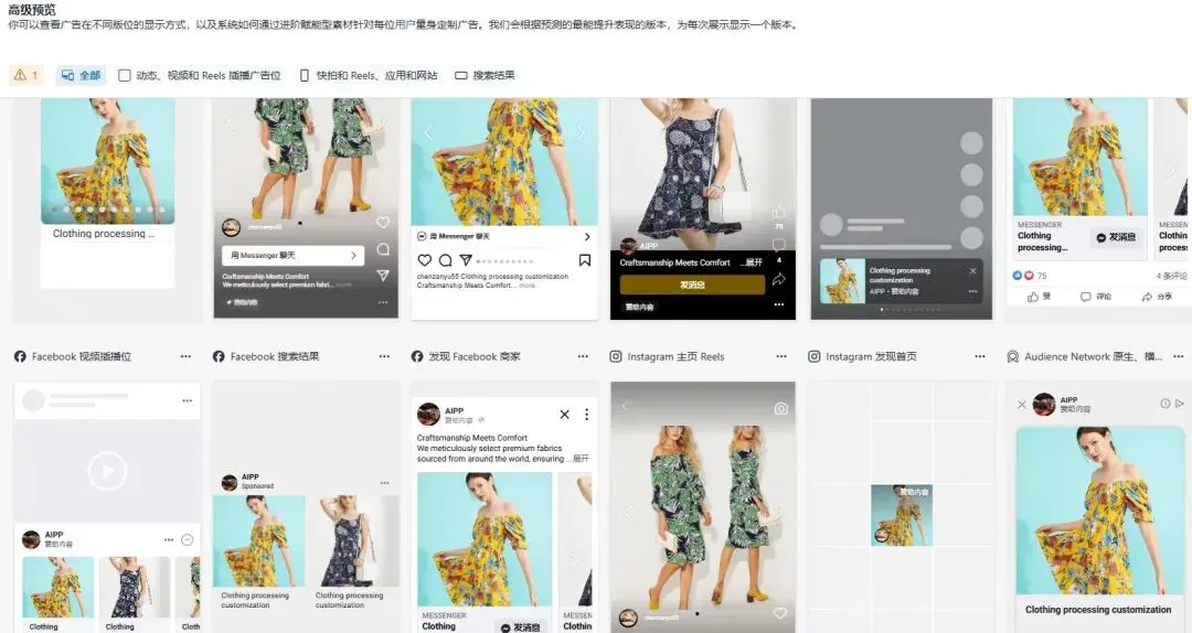 全球化社媒营销一手外贸订单流程