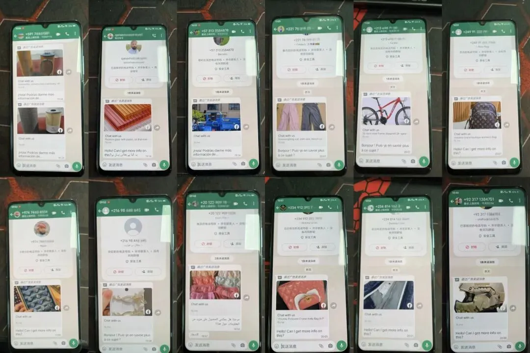 全球化社媒营销一手外贸订单流程