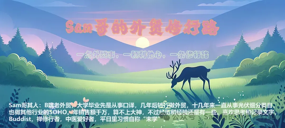 领英营销实操第19课:领英新的AI算法360Brew下,外贸人的新生存法则