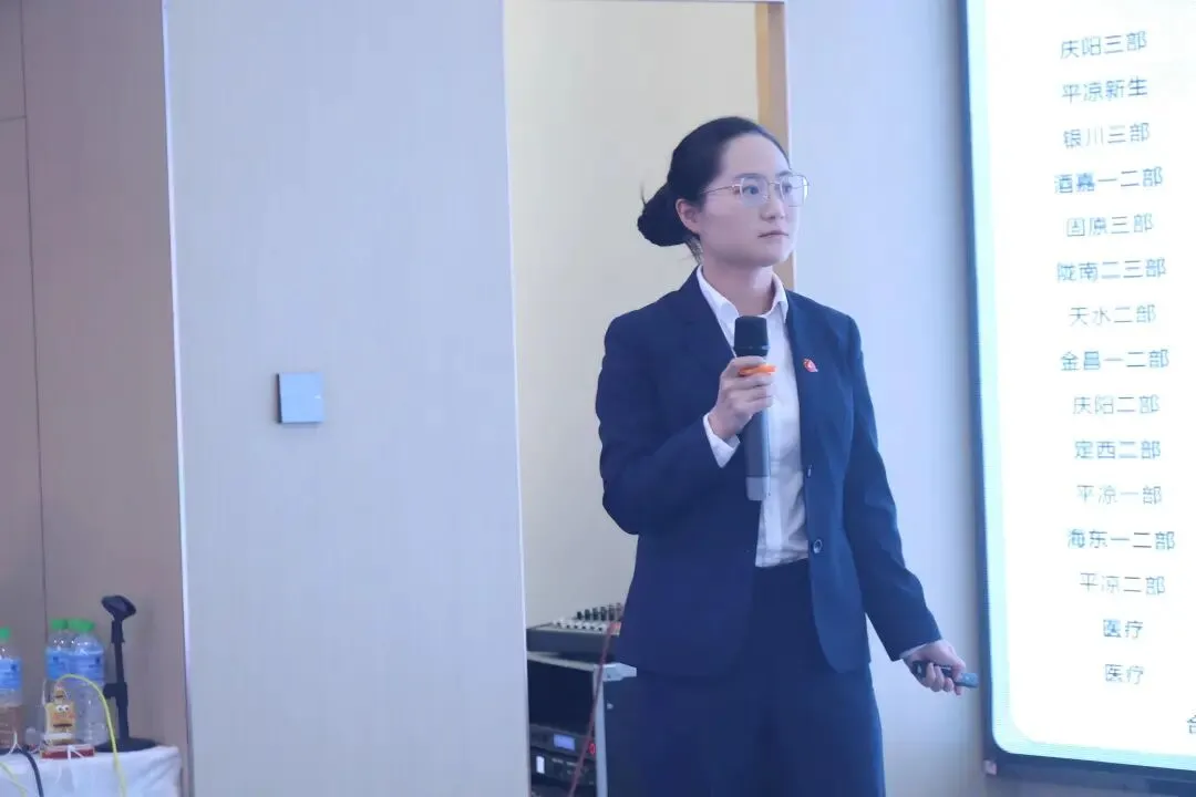 仁和中方甘肃省区四月份营销例会