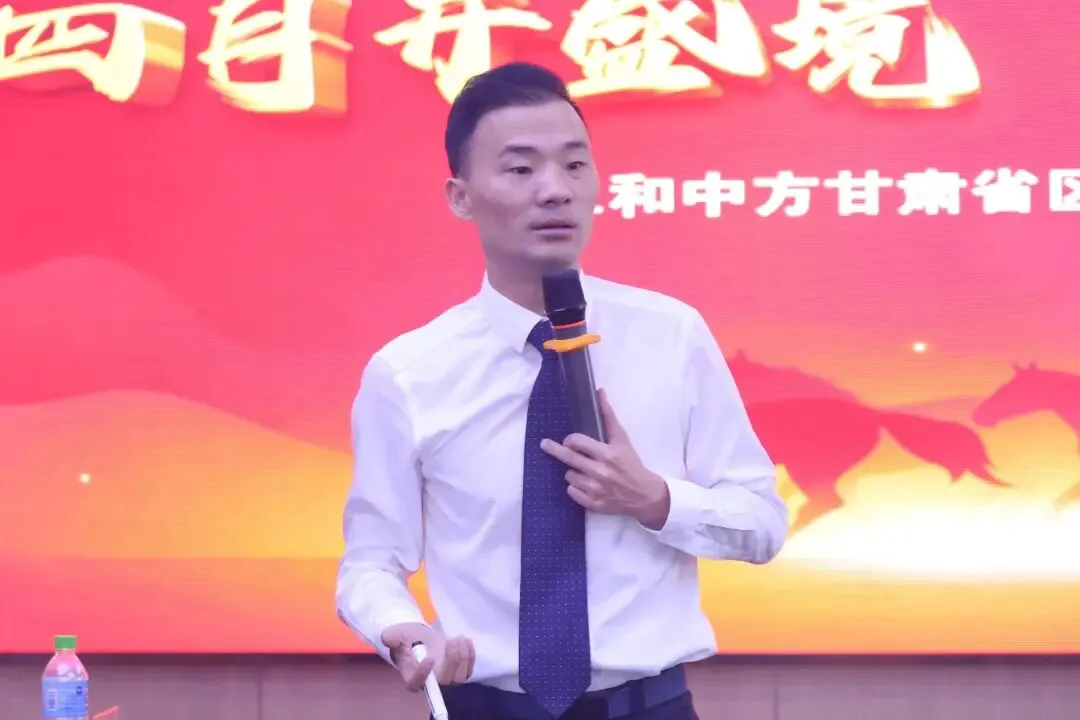 仁和中方甘肃省区四月份营销例会