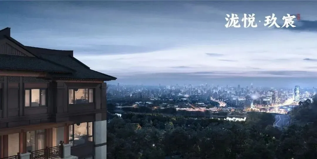 北京电建·泷悦玖宸售楼处直销—泷悦玖宸营销中心—线上预约看房享内部价优惠