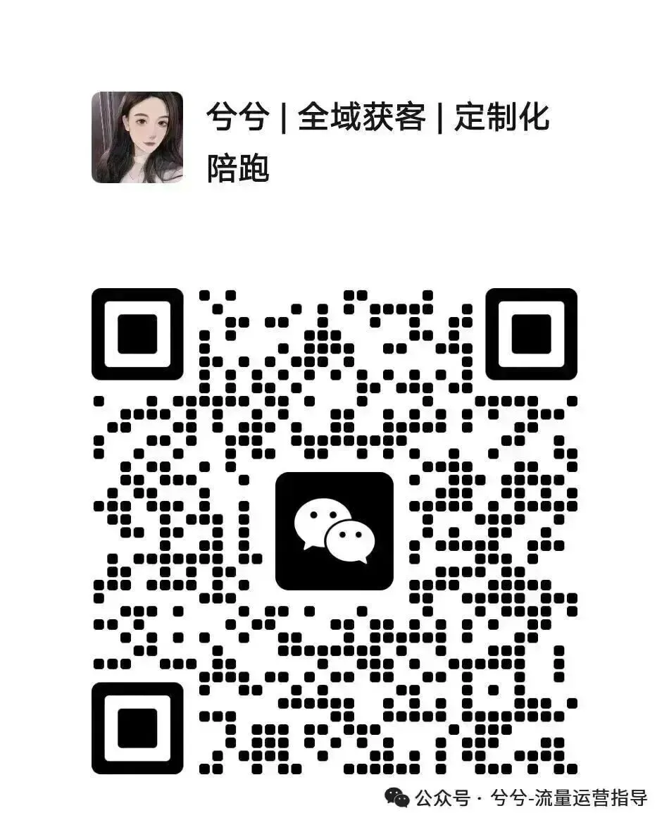 小红书自然流量越来越难,但有人获客成本反而降了