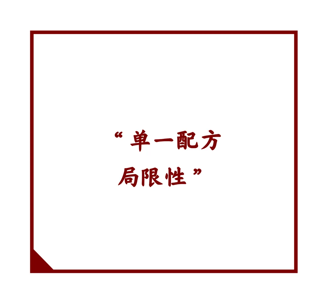 要告别“恐吓式”营销! 百亿儿童增高奶粉应转向科学信任的路口