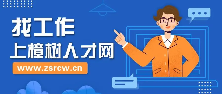 江西五洲医药营销有限公司急聘以下岗位