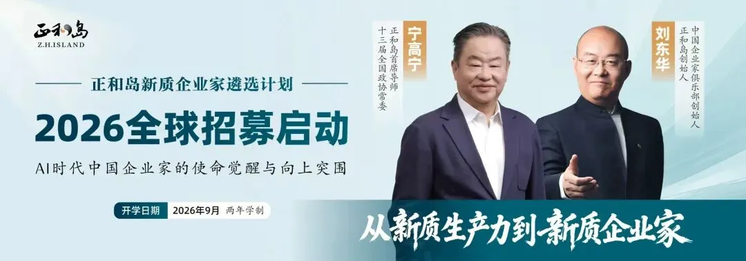 年产1.8亿只羽毛球,拿下全国60%市场,浙江这座小城靠4个字“起飞”!