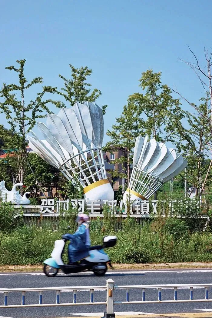 年产1.8亿只羽毛球,拿下全国60%市场,浙江这座小城靠4个字“起飞”!