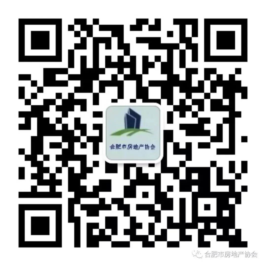 合肥市房地产开发企业销售人员岗位代码公布(第一批次)