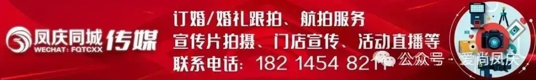 【聘】移动凤庆分公司销售中心诚聘