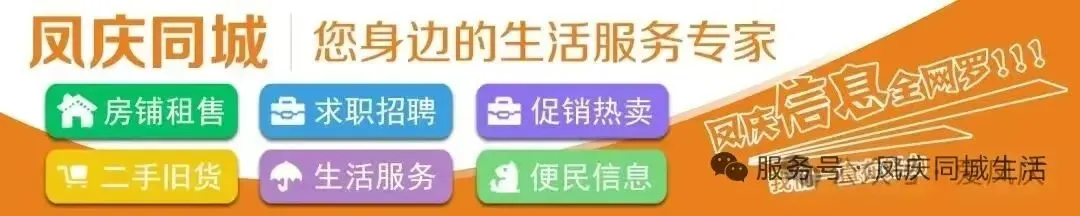 【聘】移动凤庆分公司销售中心诚聘