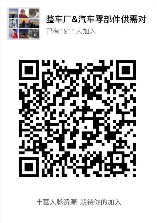 官宣!重庆市工业营销协会加入 IVTE 2026协办阵容!