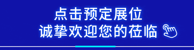 官宣!重庆市工业营销协会加入 IVTE 2026协办阵容!