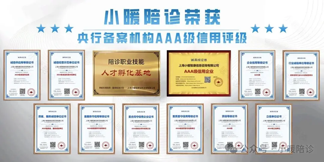 陪诊师获客渠道大盘点,总有一种流量获取方式适合你