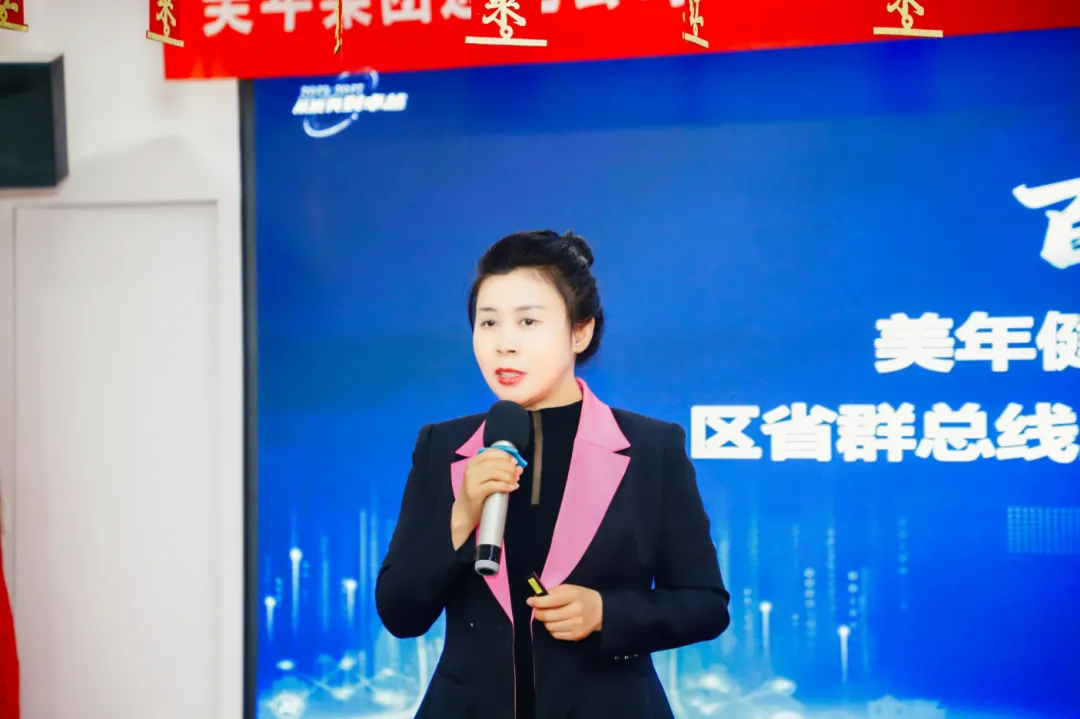 凝心聚力启新程 锚定目标再出发|营销中心一季度工作总结暨二季度工作部署会议圆满召开